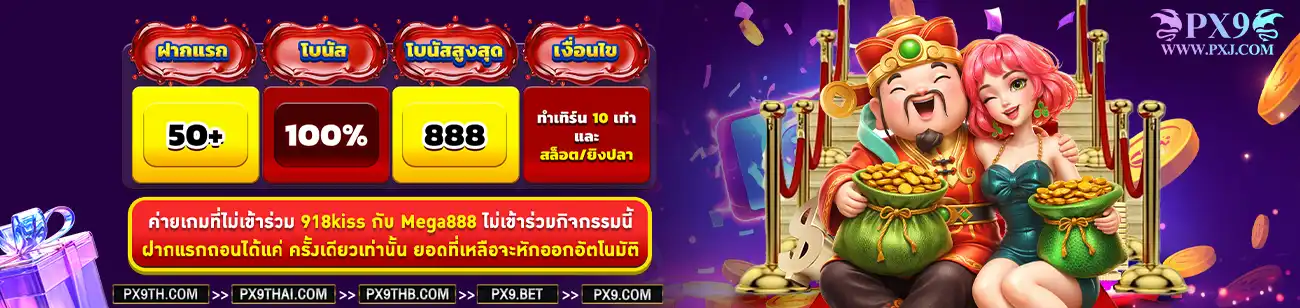 px9 banner