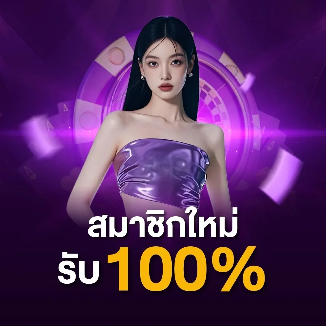 โปรโมชั่น px9