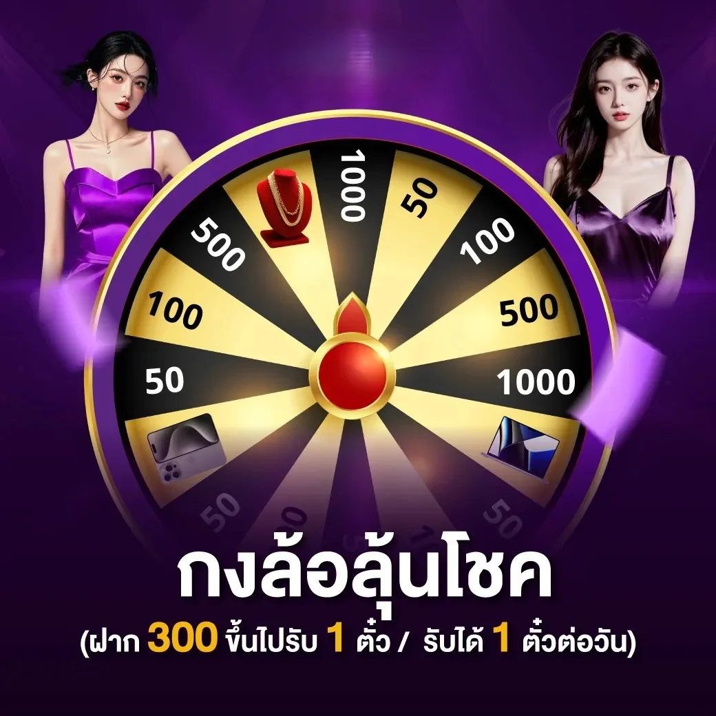 โปรโมชั่น px9